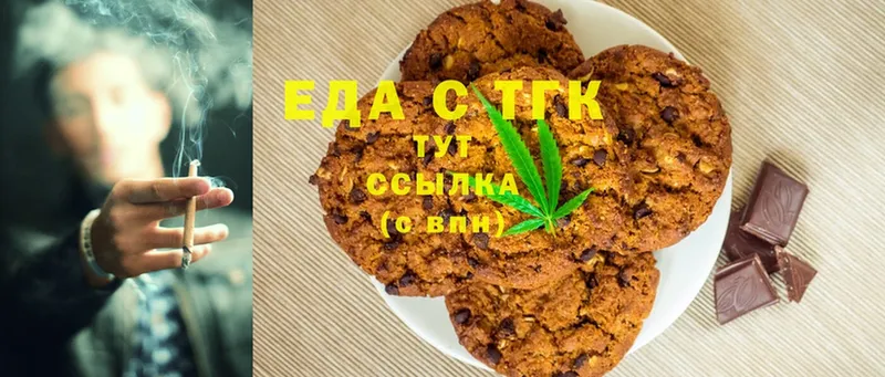 купить  сайты  Дальнегорск  omg вход  Cannafood конопля 