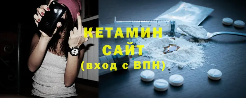 купить  цена  Дальнегорск  Кетамин ketamine 